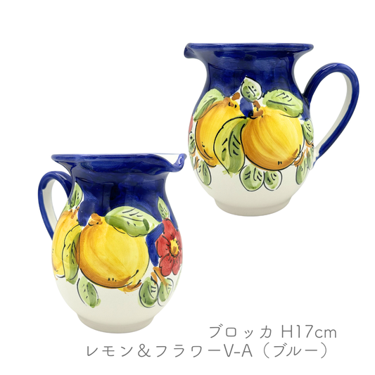 ブロッカ  H17cm（ラ ヴィエトレーゼ）