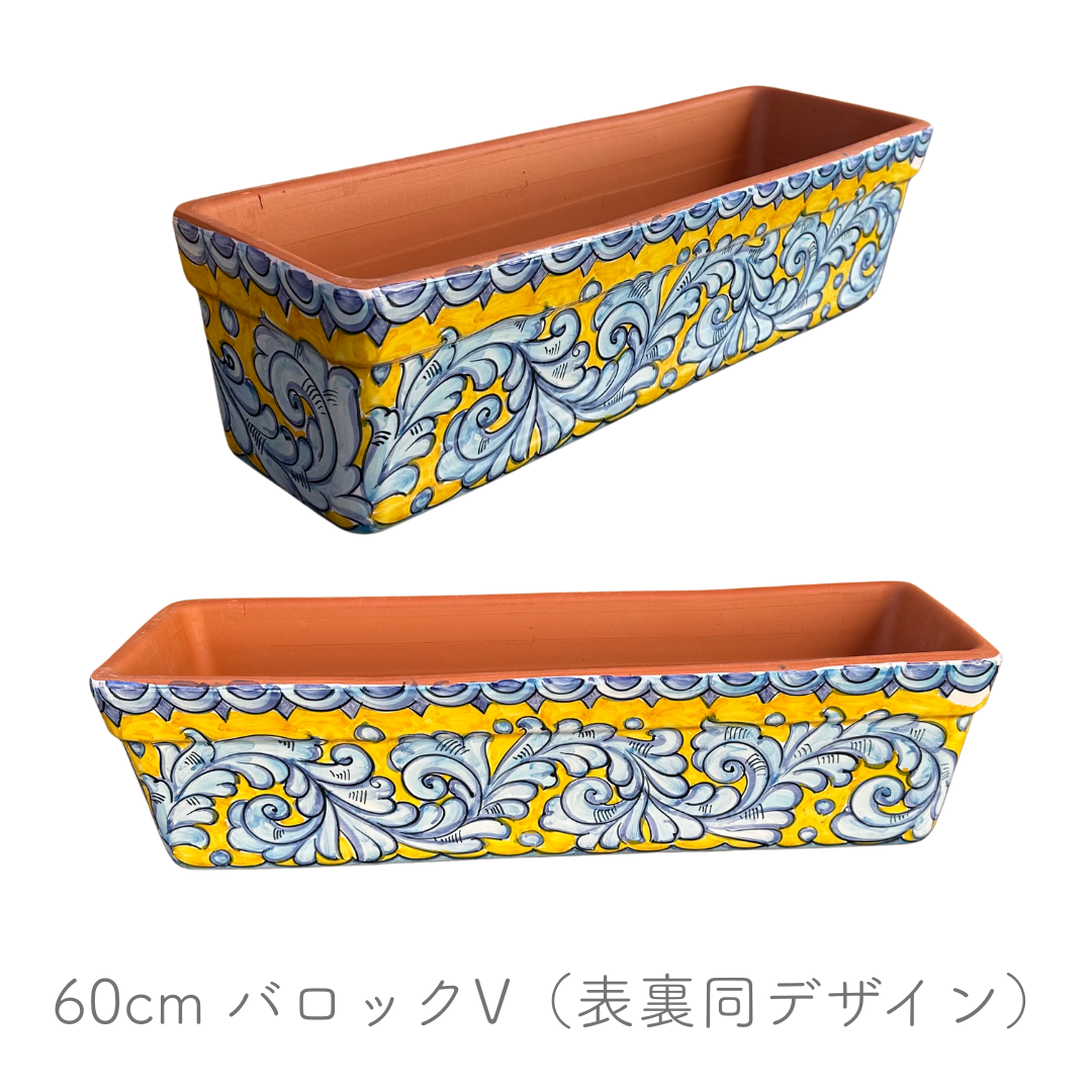 プランター 60cm （ヴィエトレーゼ）