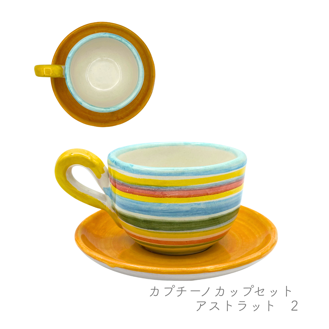 カプチーノカップセット（マッシミーノ）