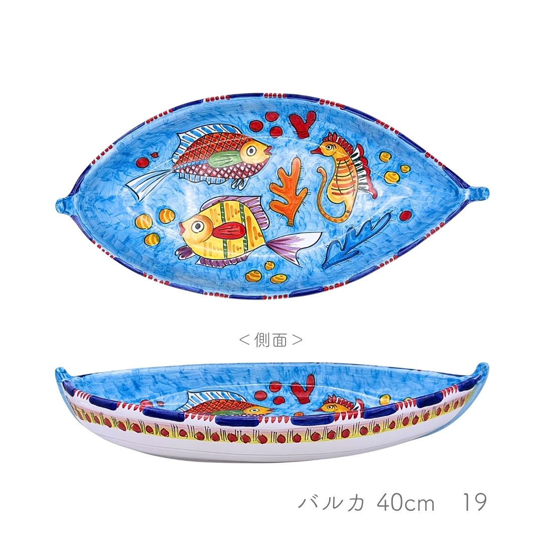 Barca 40cm