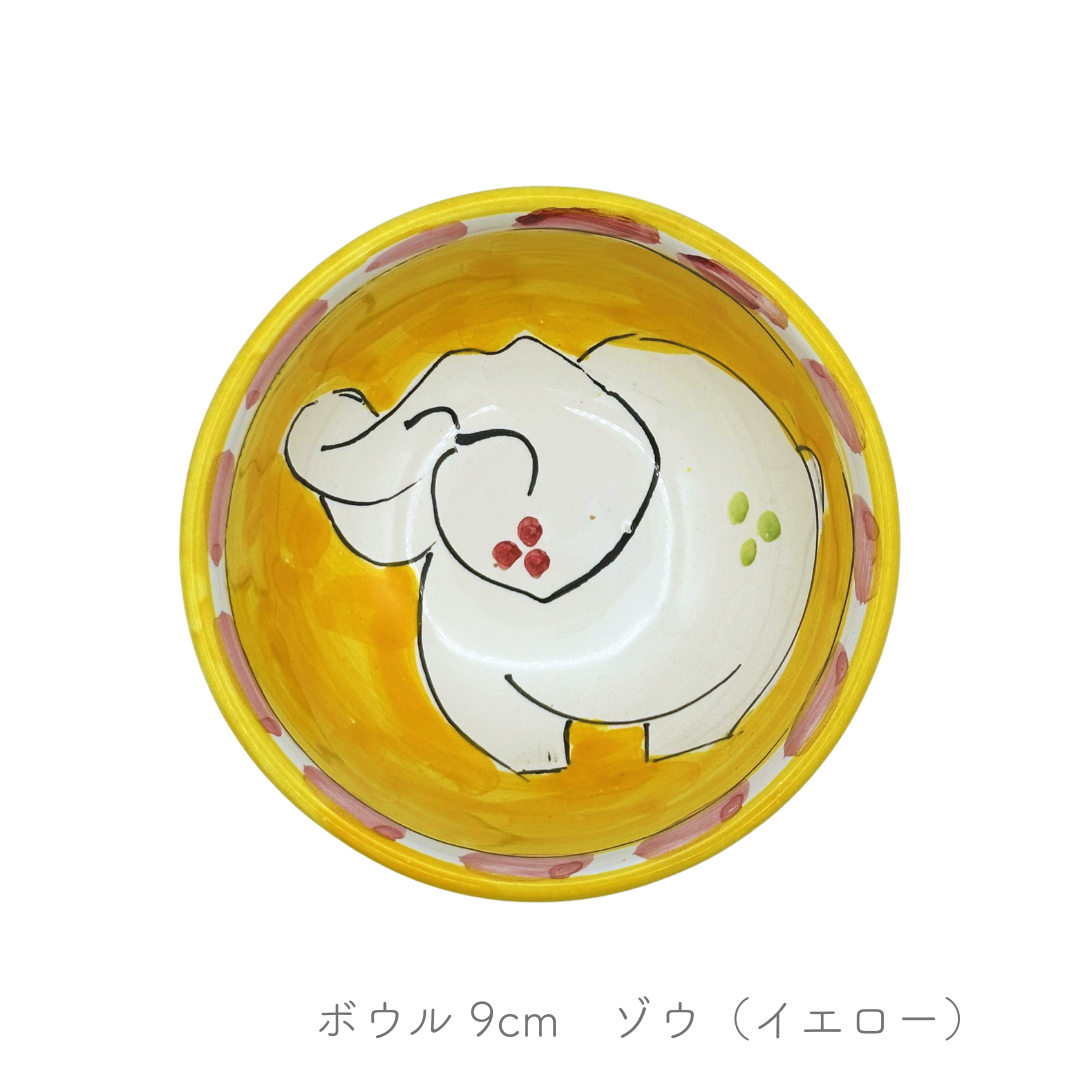 Bowl (Cheramix)