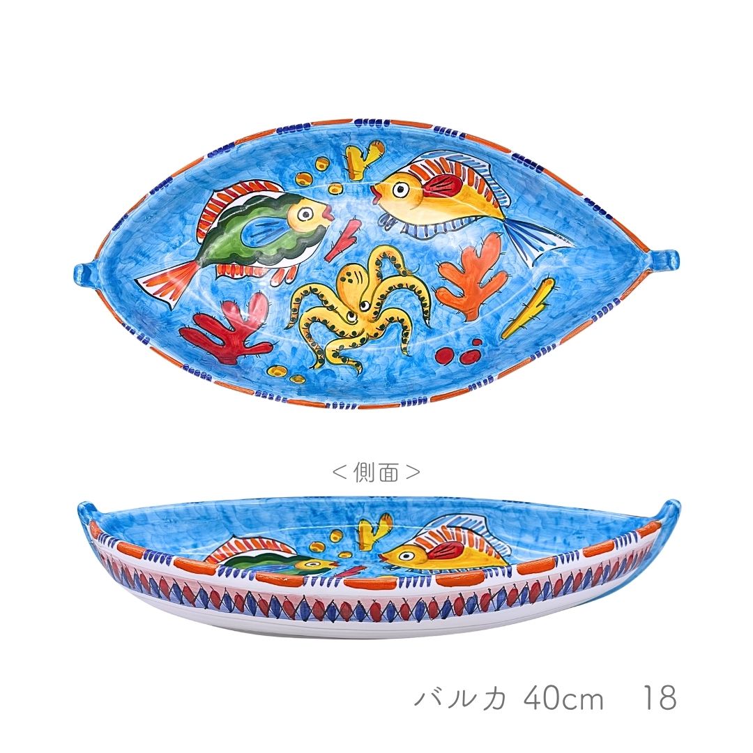 Barca 40cm