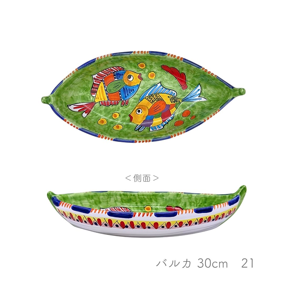 Barca 30cm