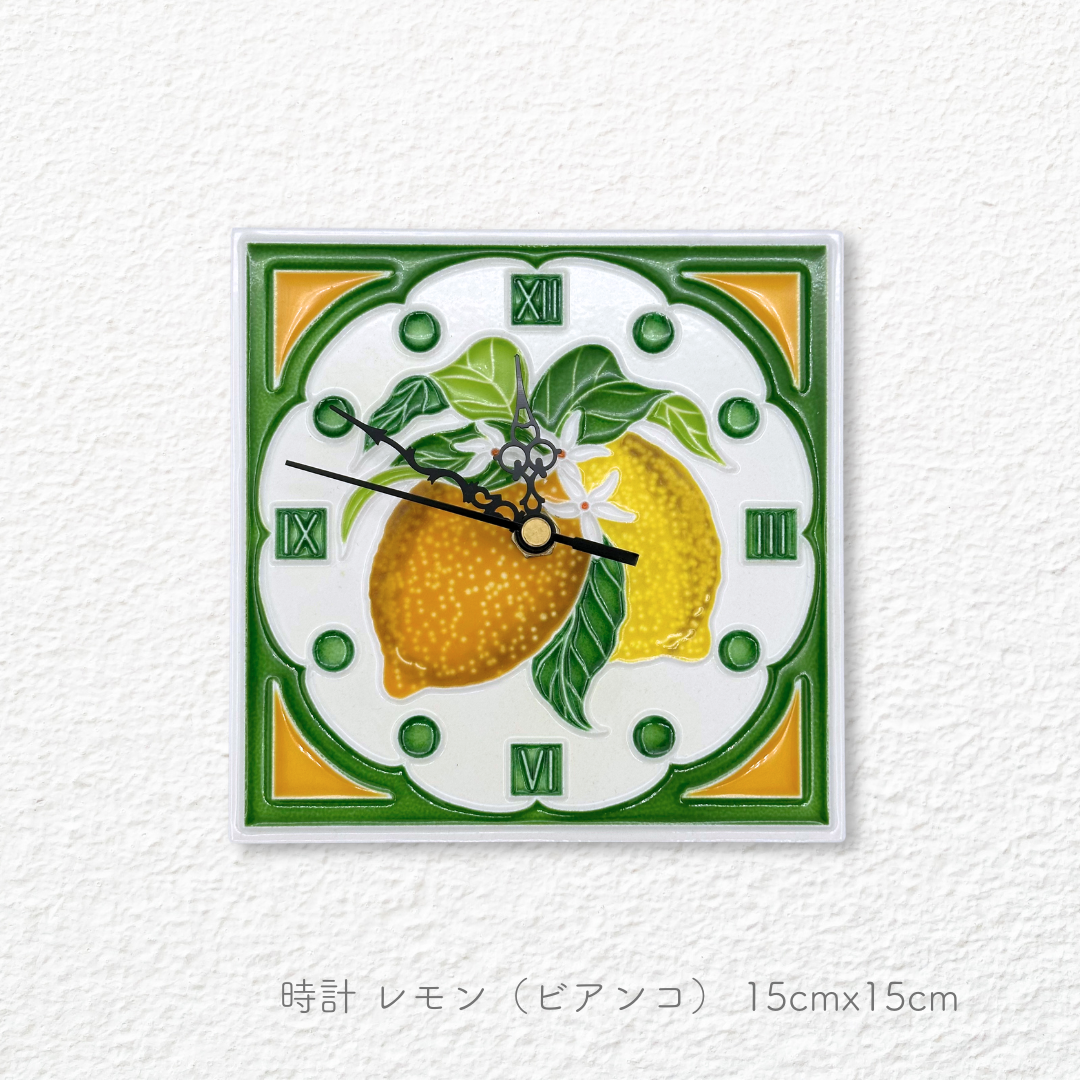 時計 -植物-