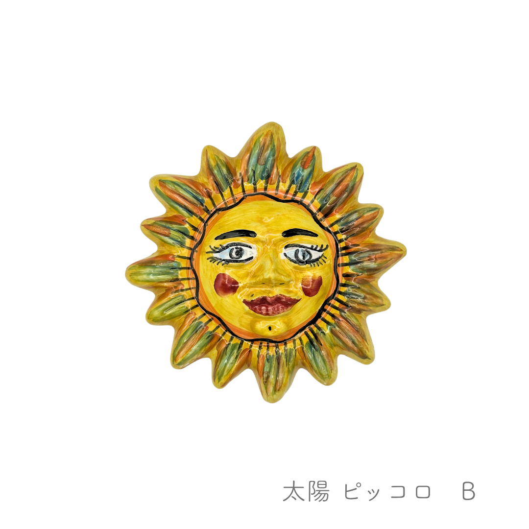 太陽 ピッコロ (ラ ヴィエトレーゼ)
