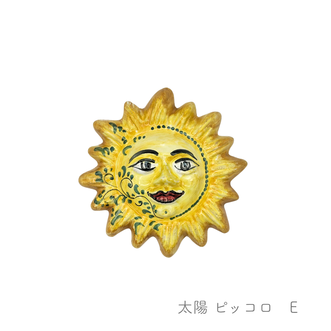 太陽 ピッコロ (ラ ヴィエトレーゼ)