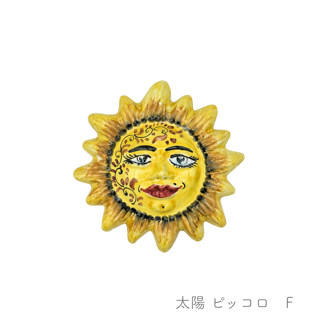 太陽 ピッコロ (ラ ヴィエトレーゼ)