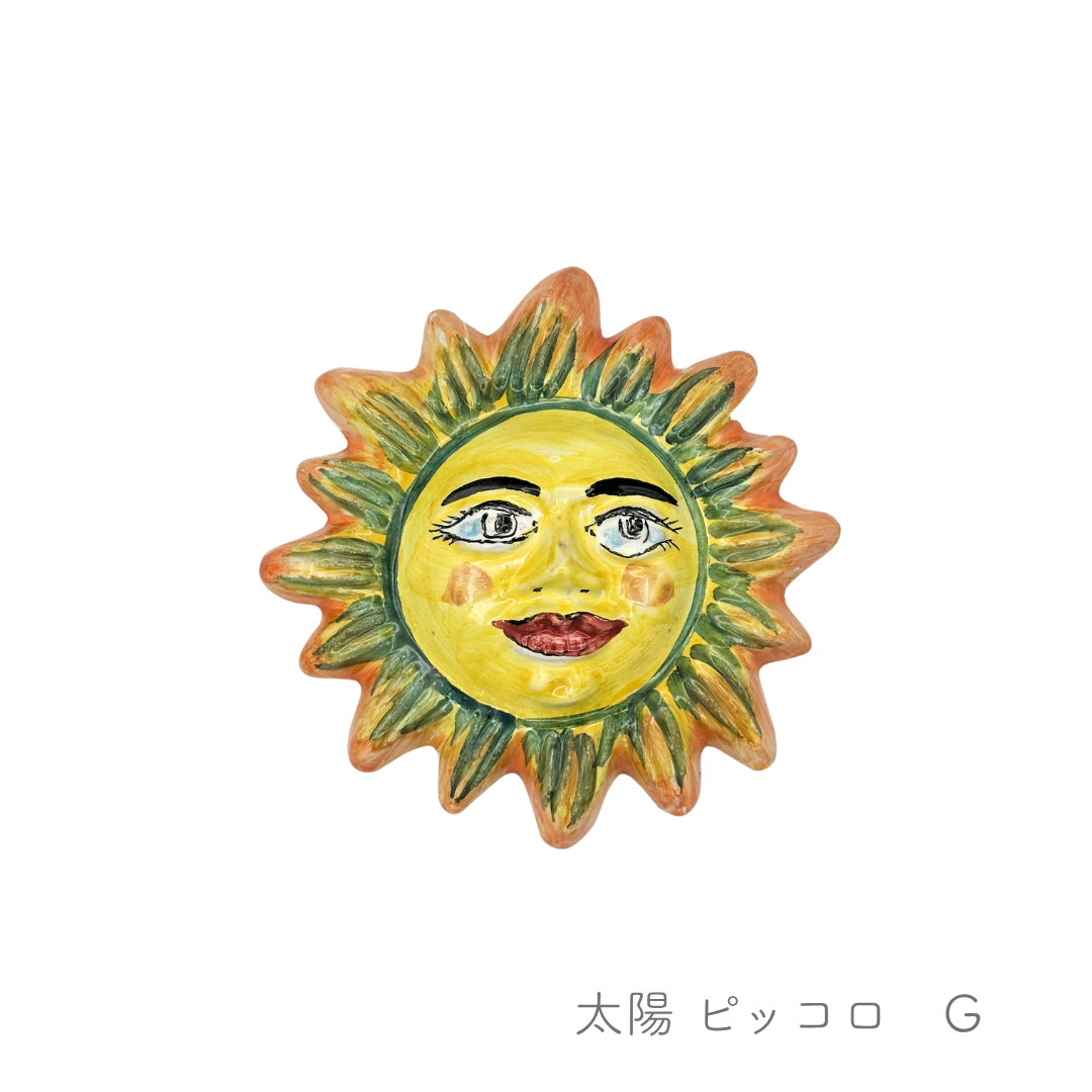太陽 ピッコロ (ラ ヴィエトレーゼ)