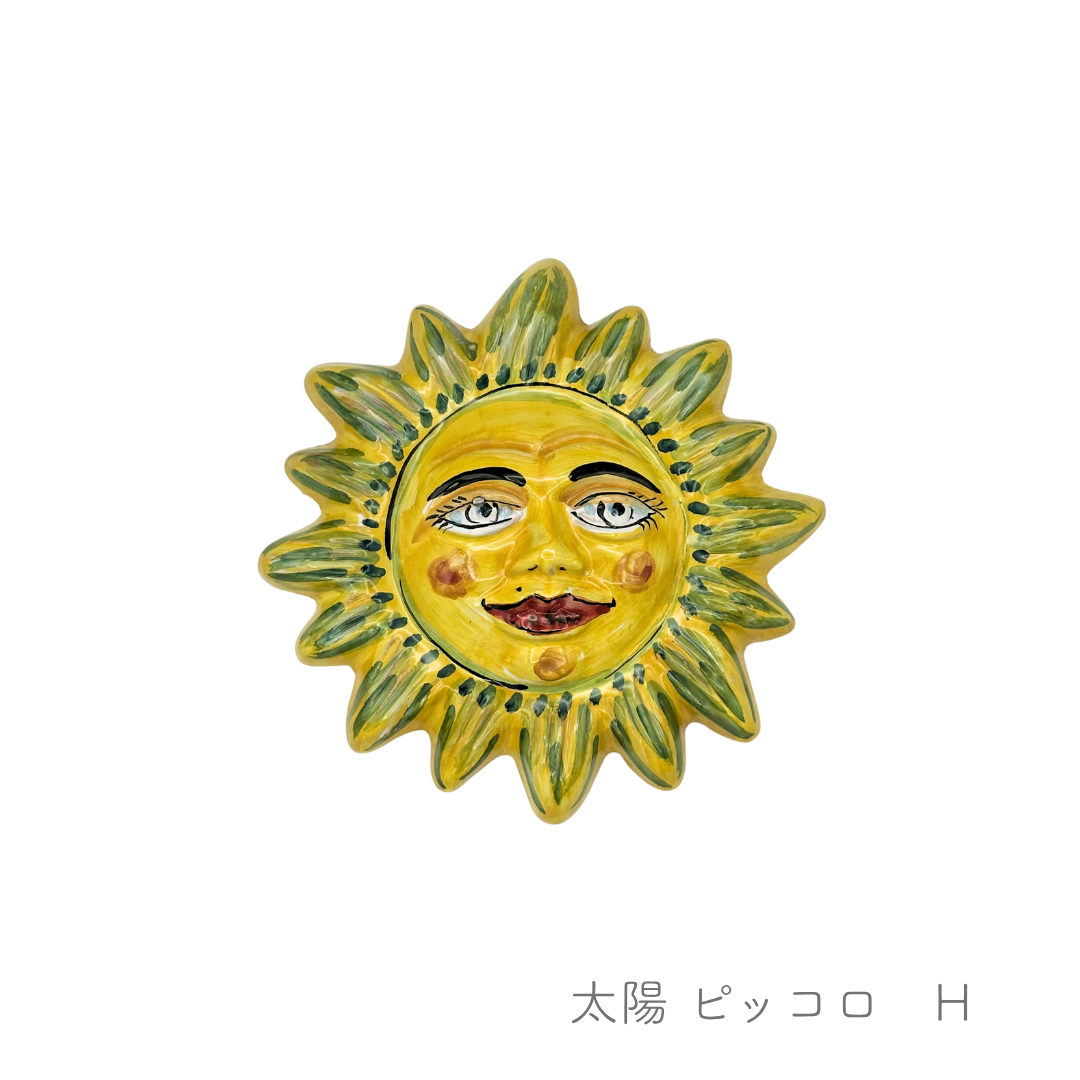 太陽 ピッコロ (ラ ヴィエトレーゼ)