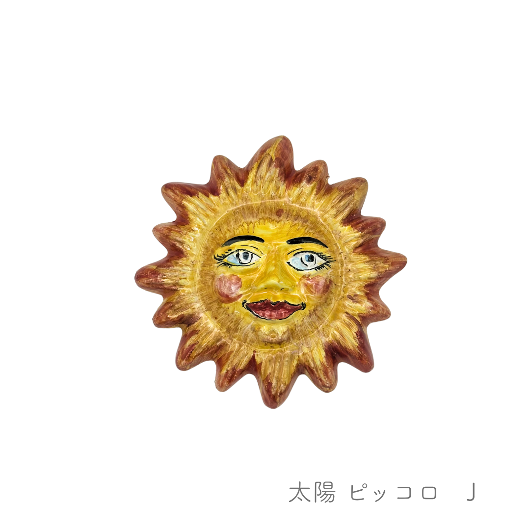 太陽 ピッコロ (ラ ヴィエトレーゼ)