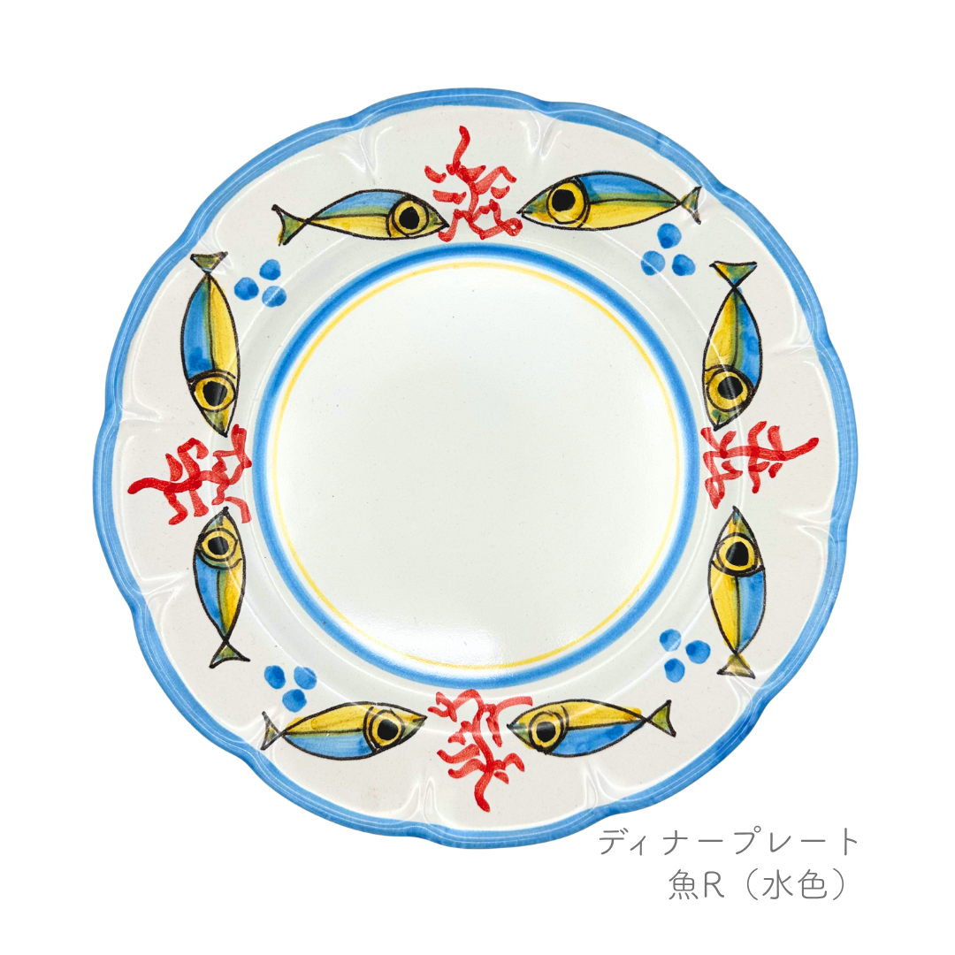 Dinner plate (Romolo)