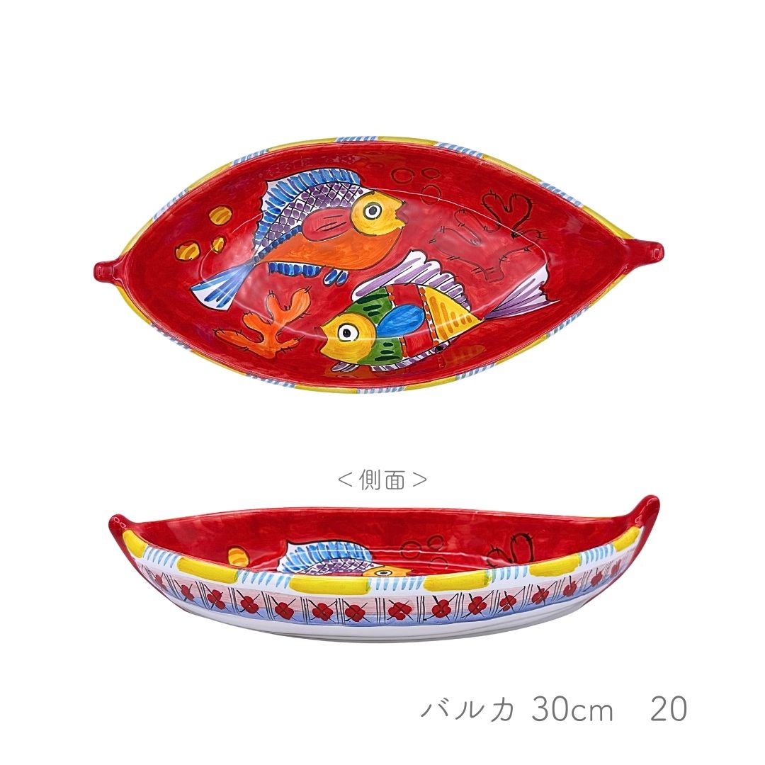 Barca 30cm