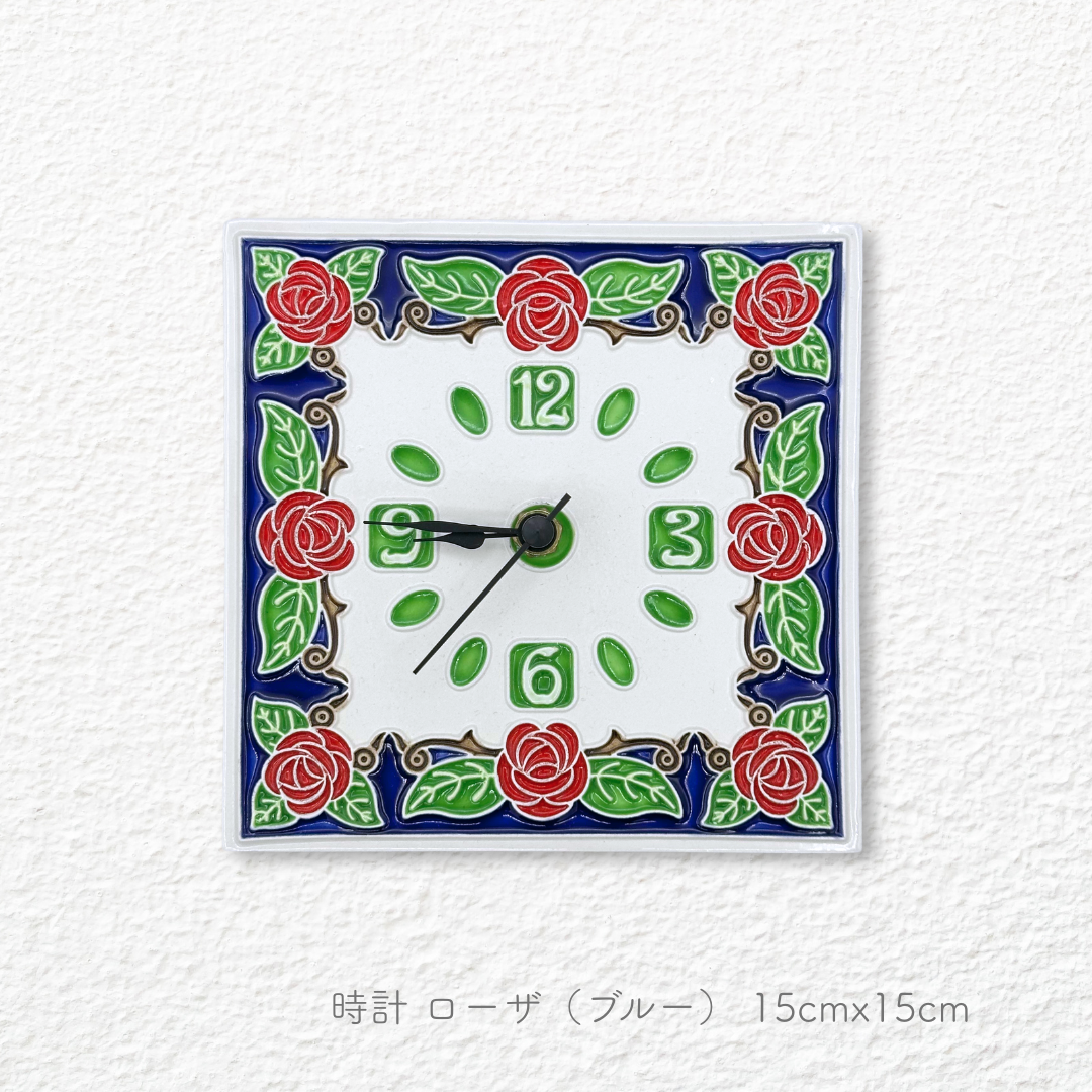 時計 -植物-