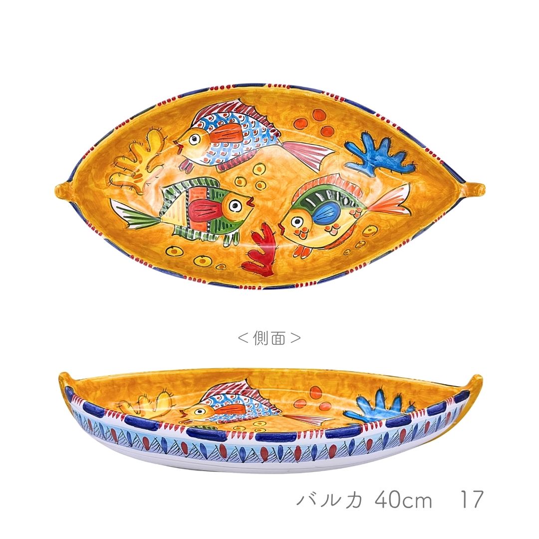 Barca 40cm