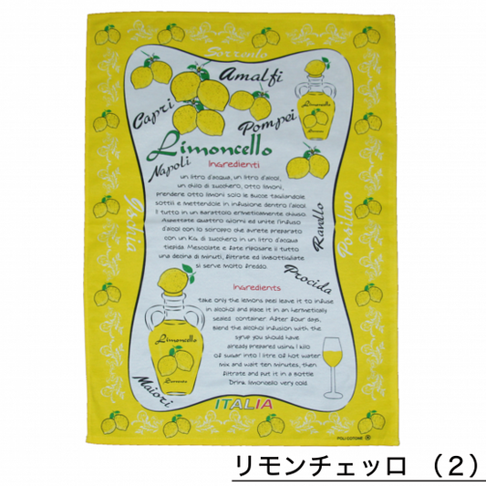 Limoncello (yellow)