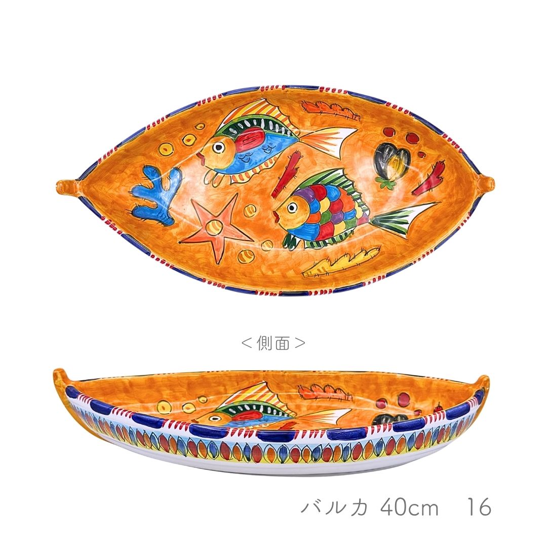 Barca 40cm