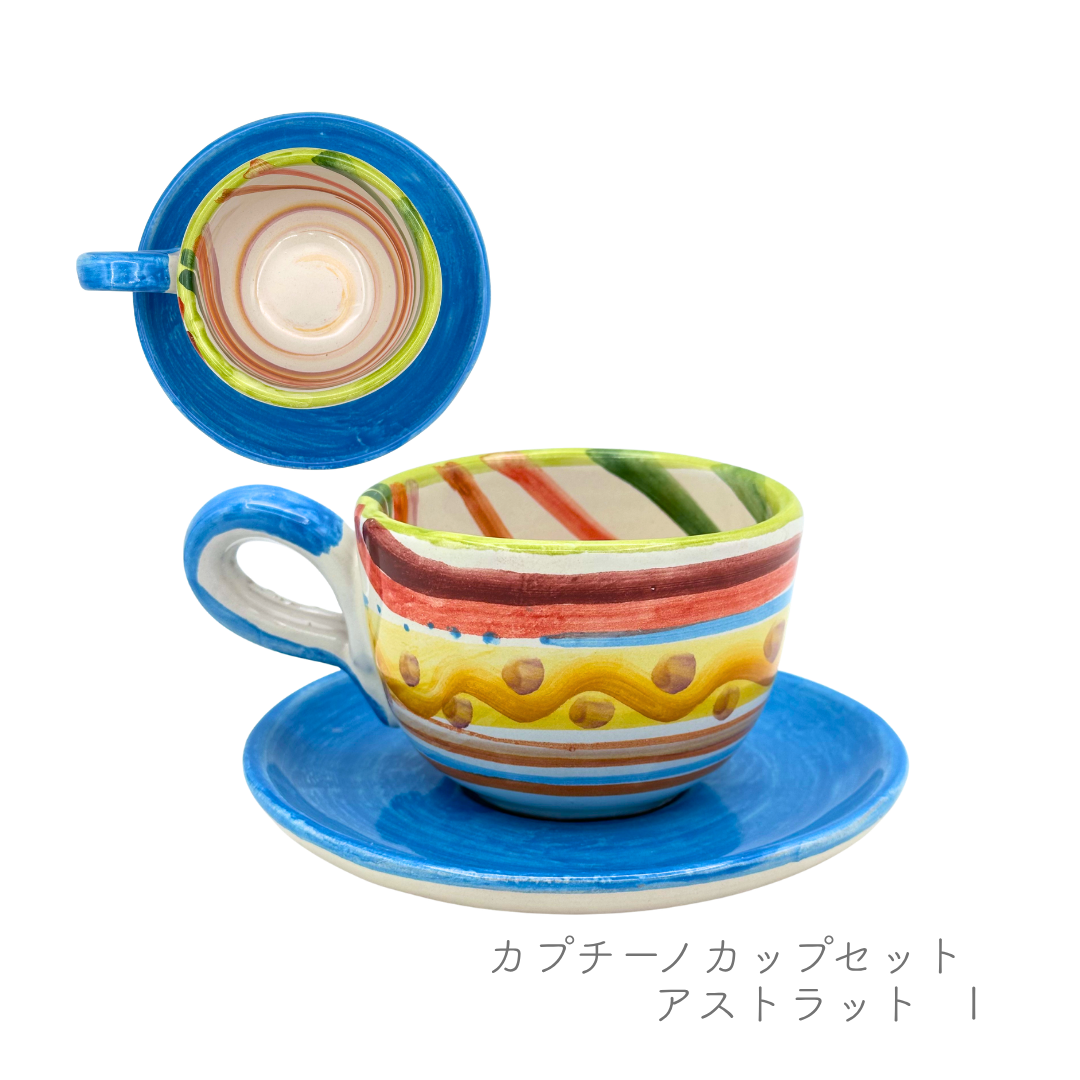 カプチーノカップセット（マッシミーノ）
