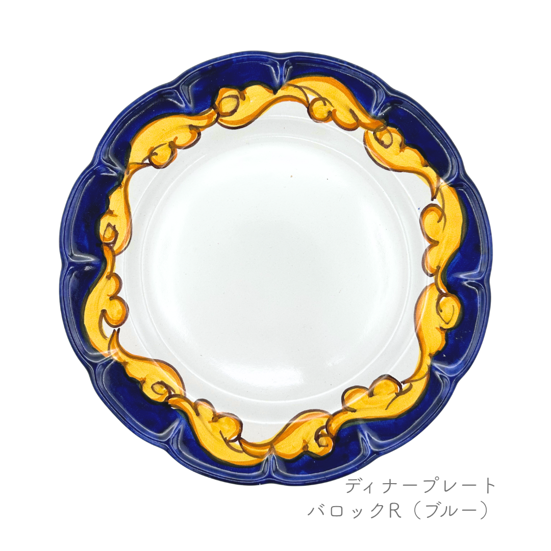Dinner plate (Romolo)