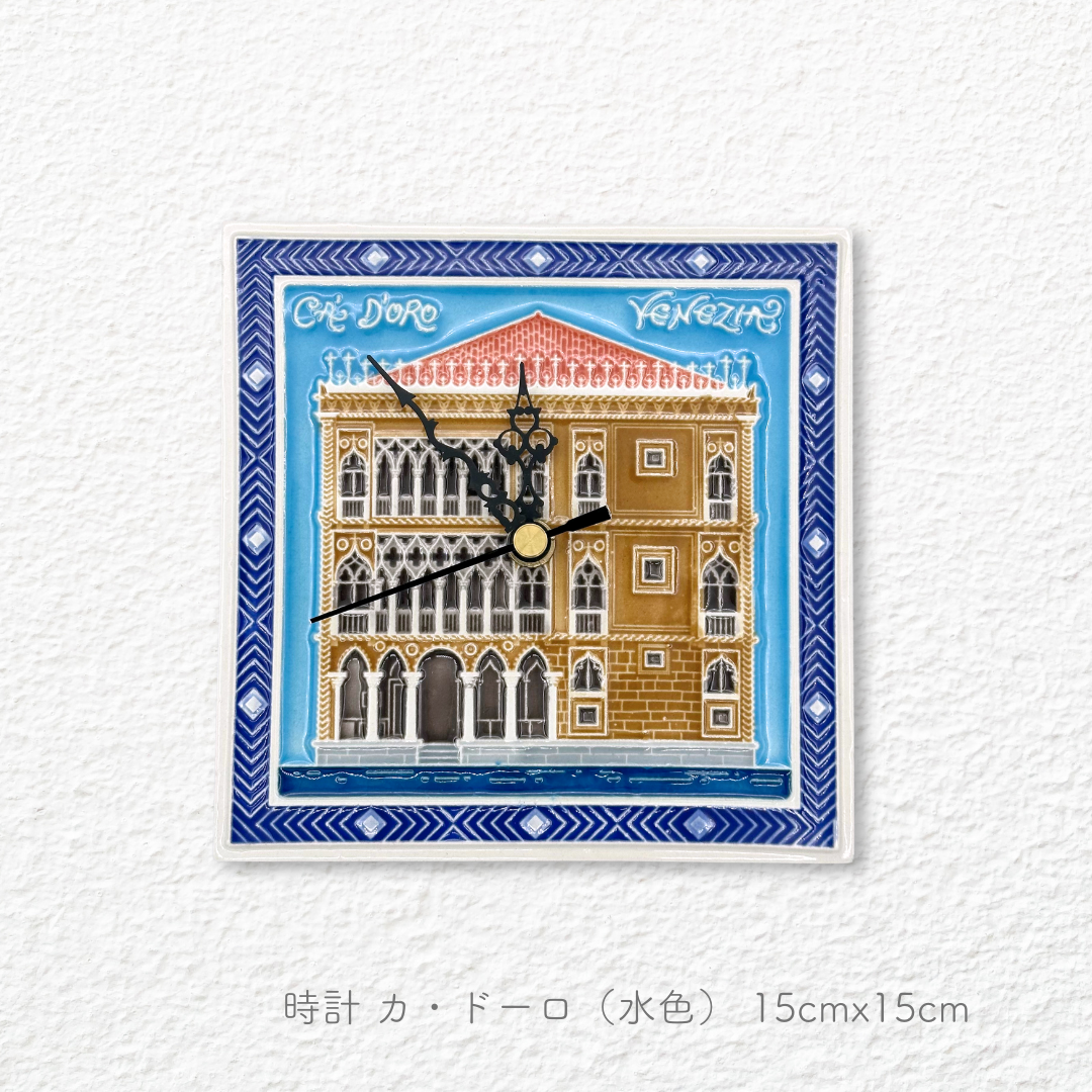 Clock -Scenery/Other-