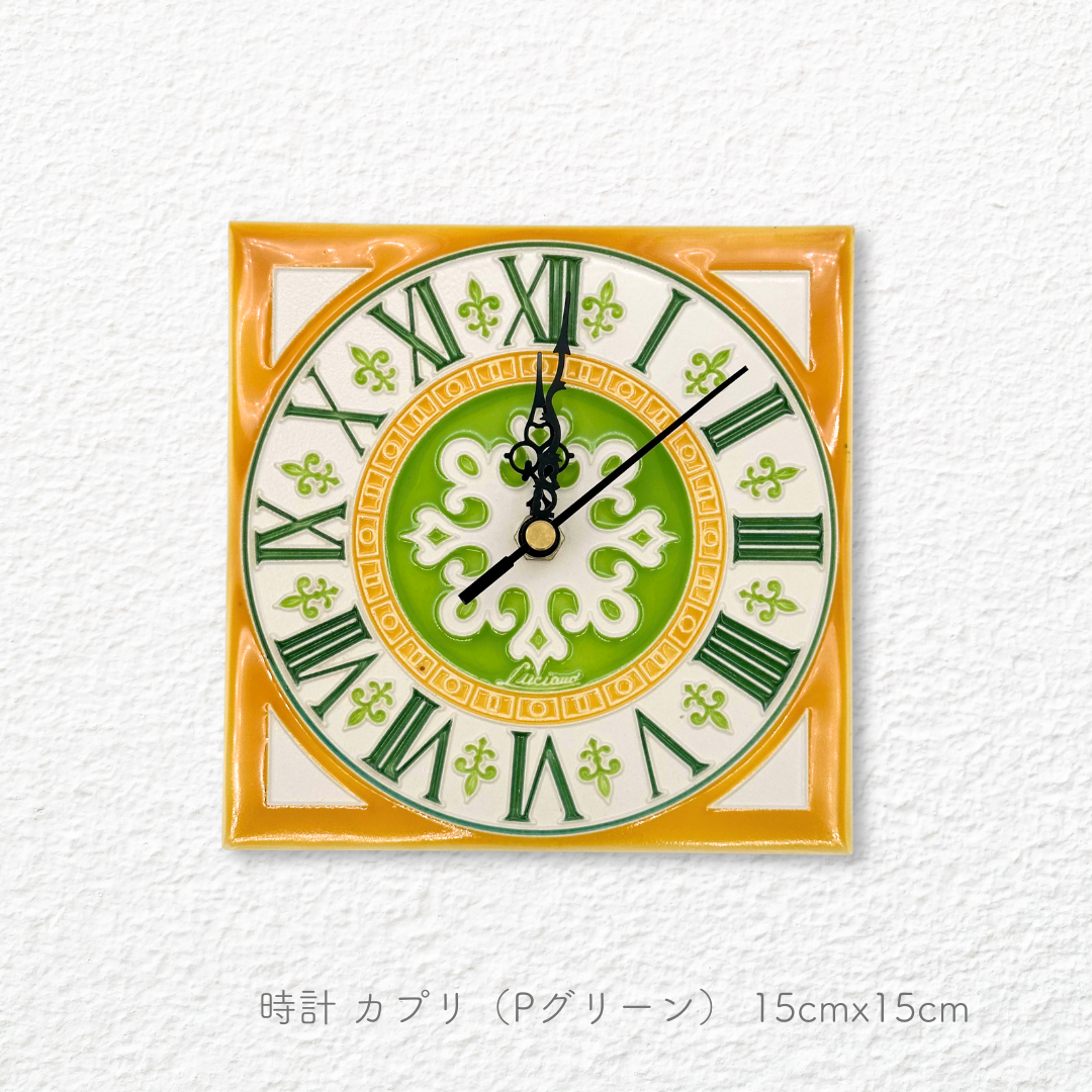 ★P Green 20 Code Capri