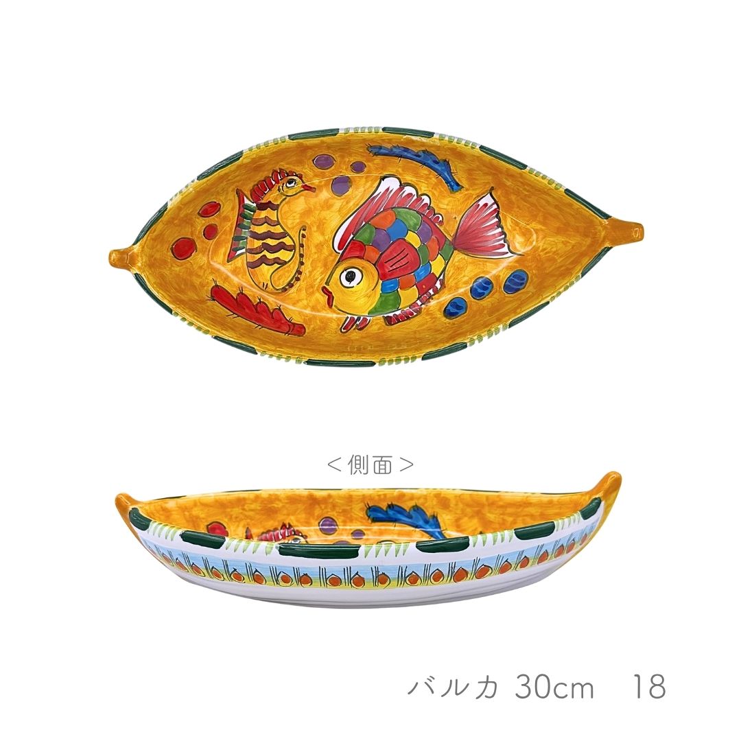 Barca 30cm