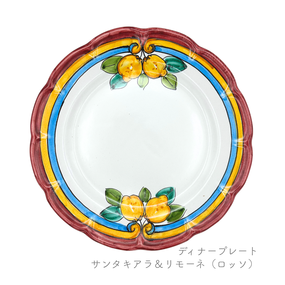 Dinner plate (Romolo)