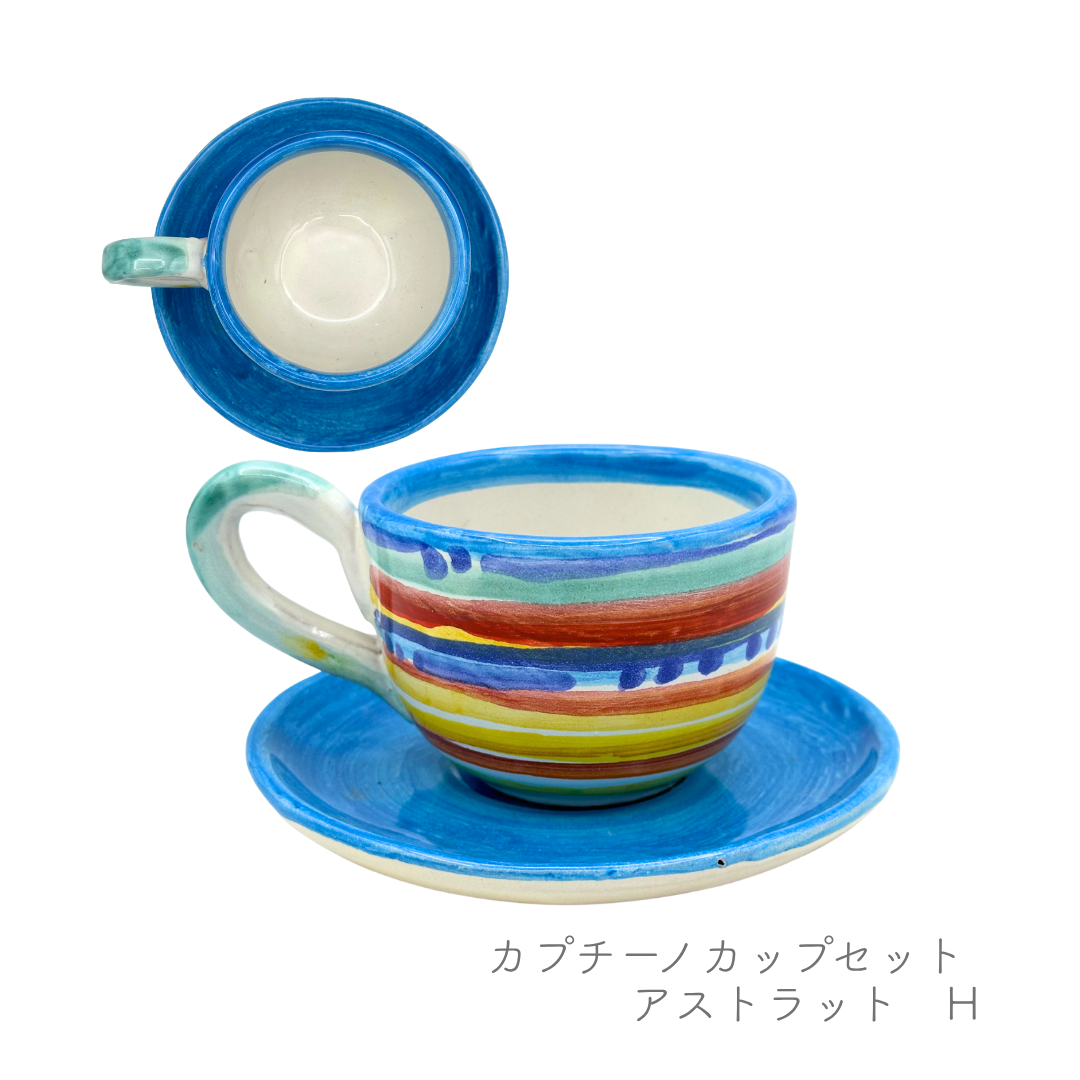 カプチーノカップセット（マッシミーノ）