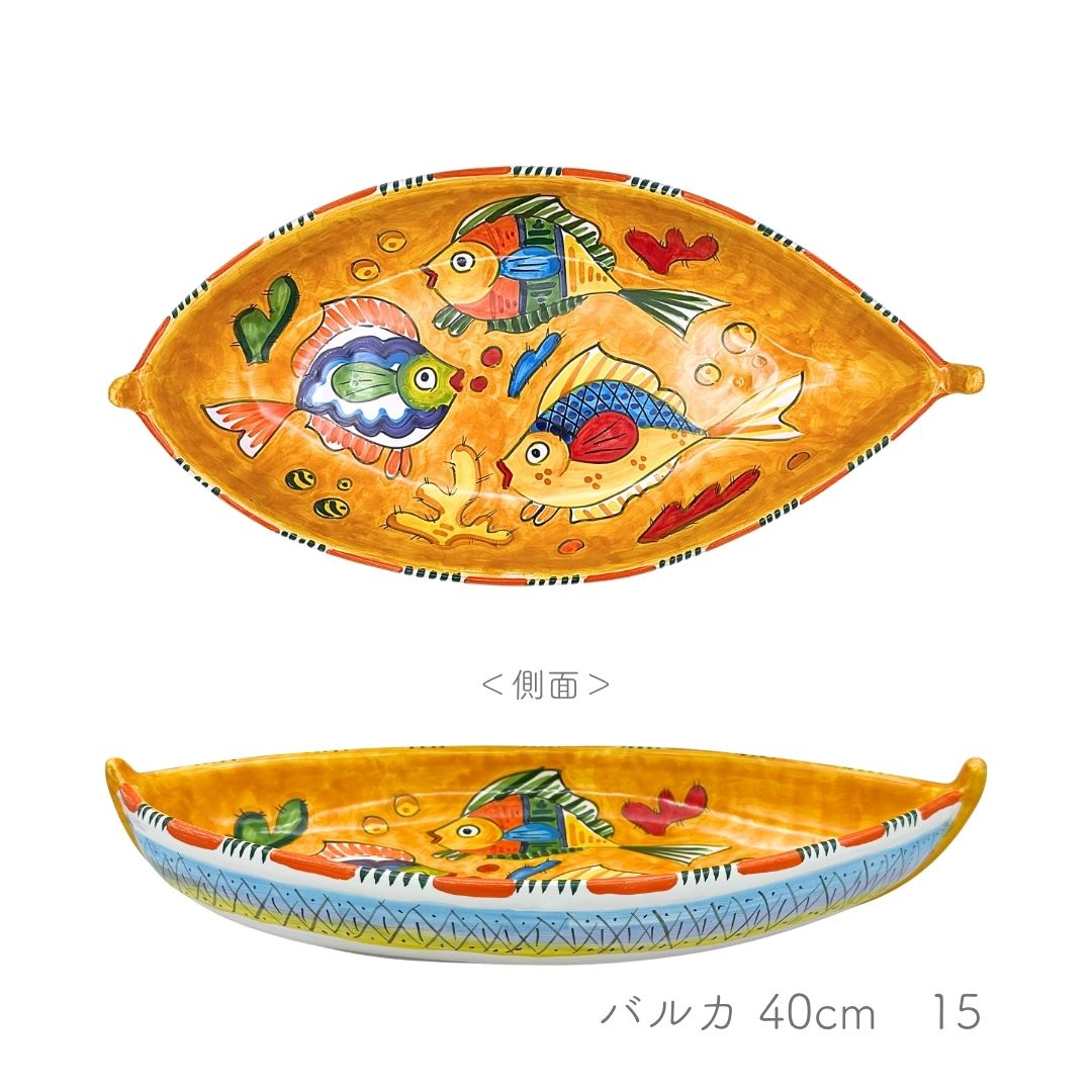 Barca 40cm