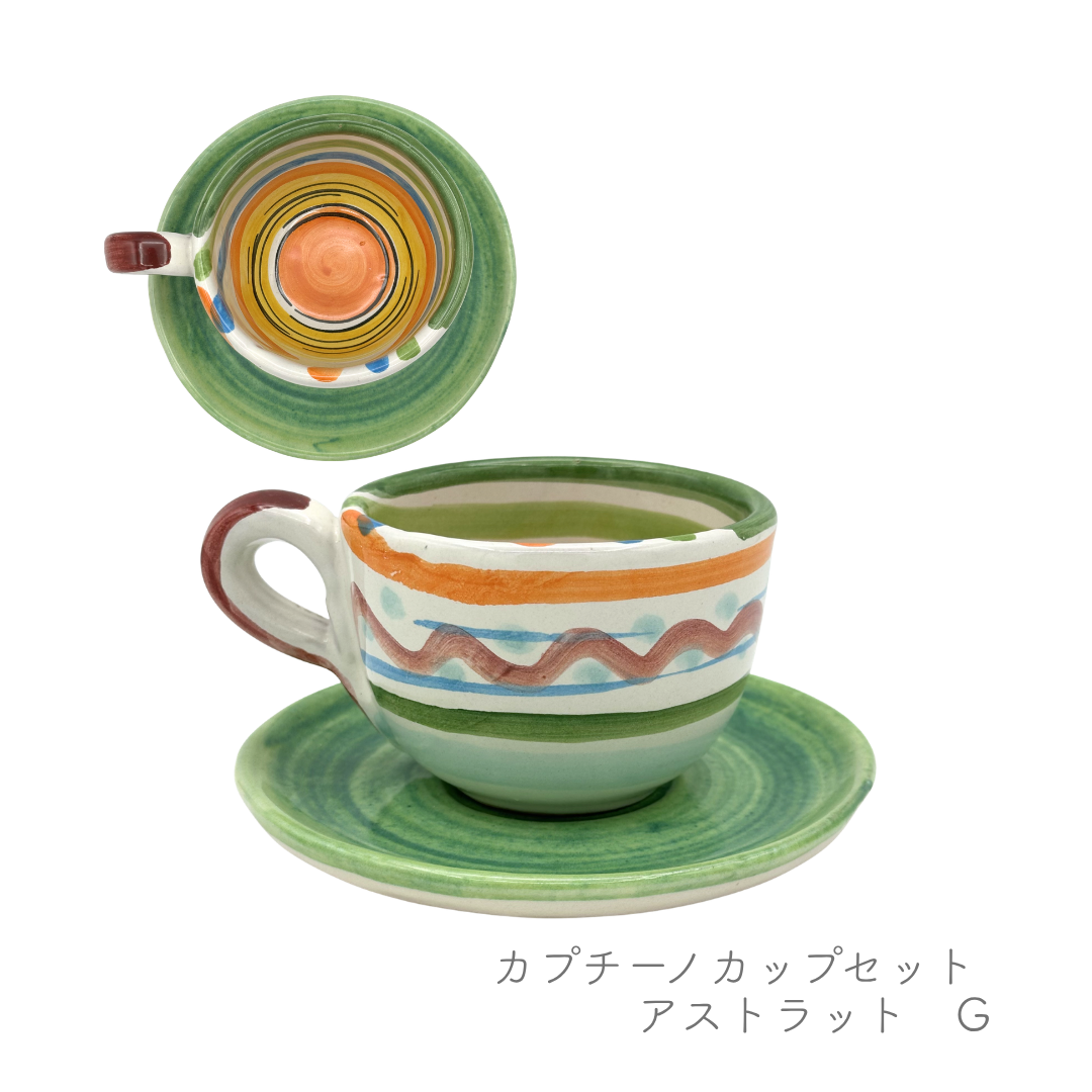 カプチーノカップセット（マッシミーノ）