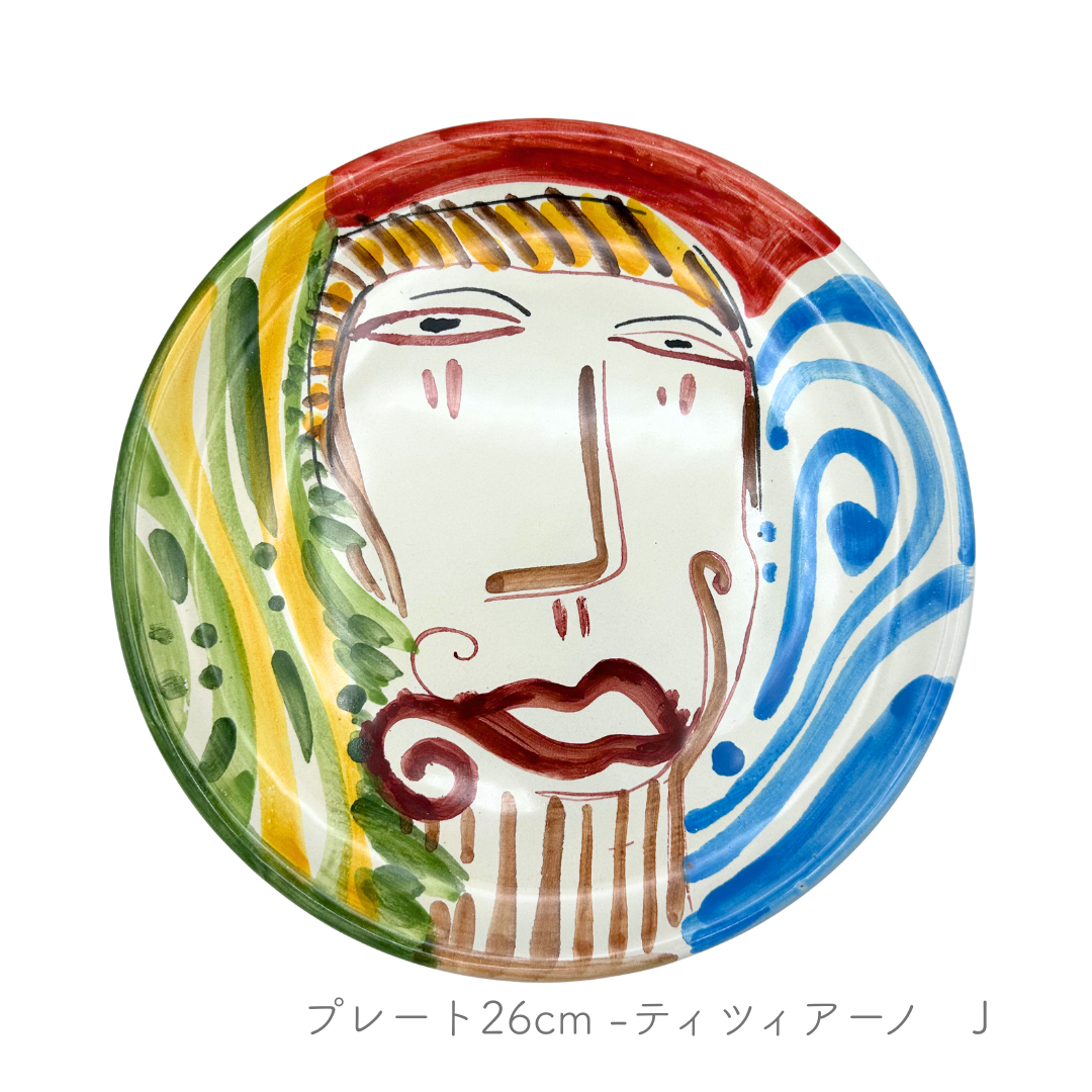 プレート26cm -ティツィアーノ/リッシャ-（マッシミーノ）