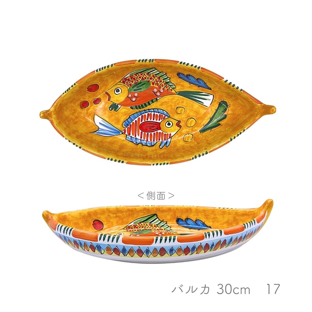 Barca 30cm