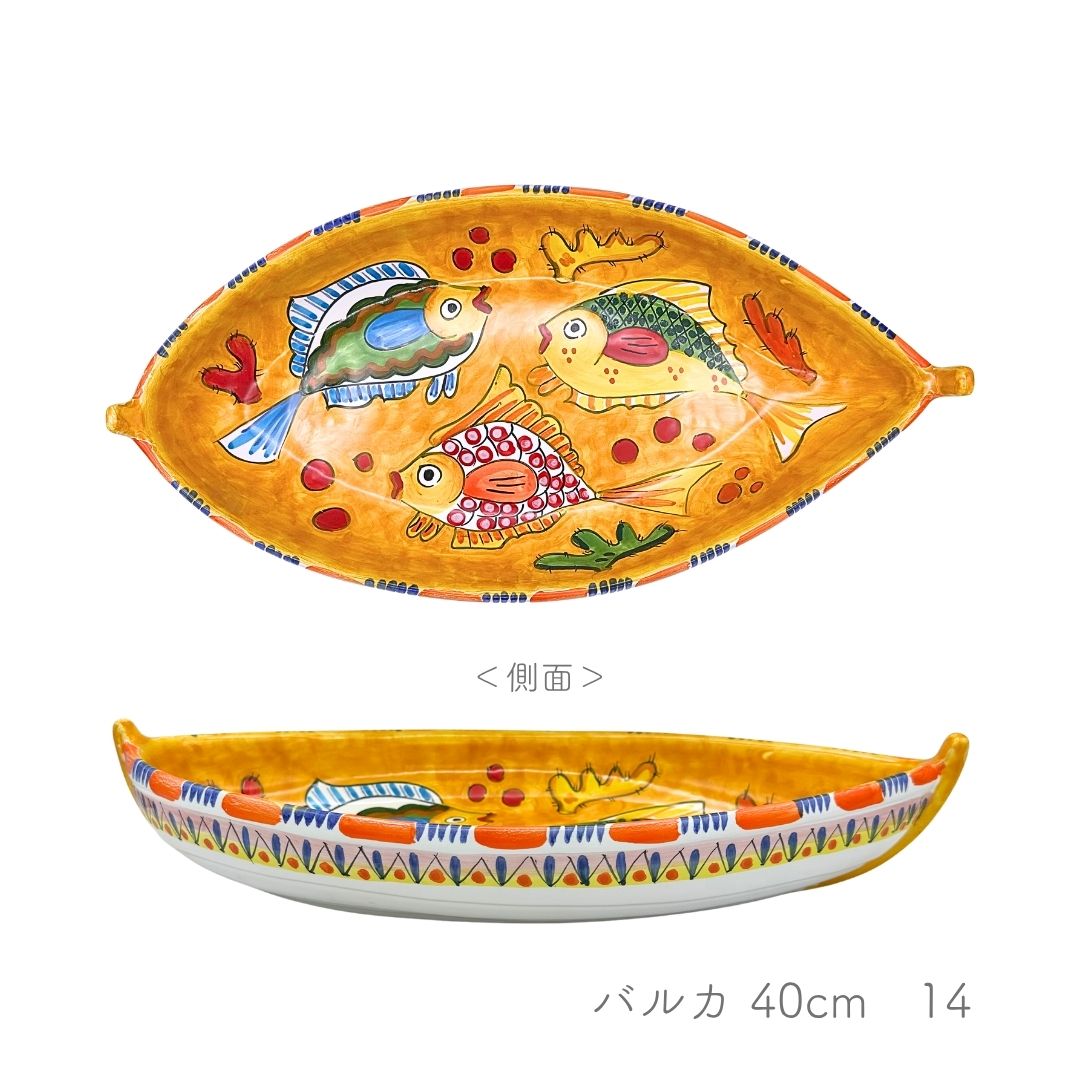 Barca 40cm