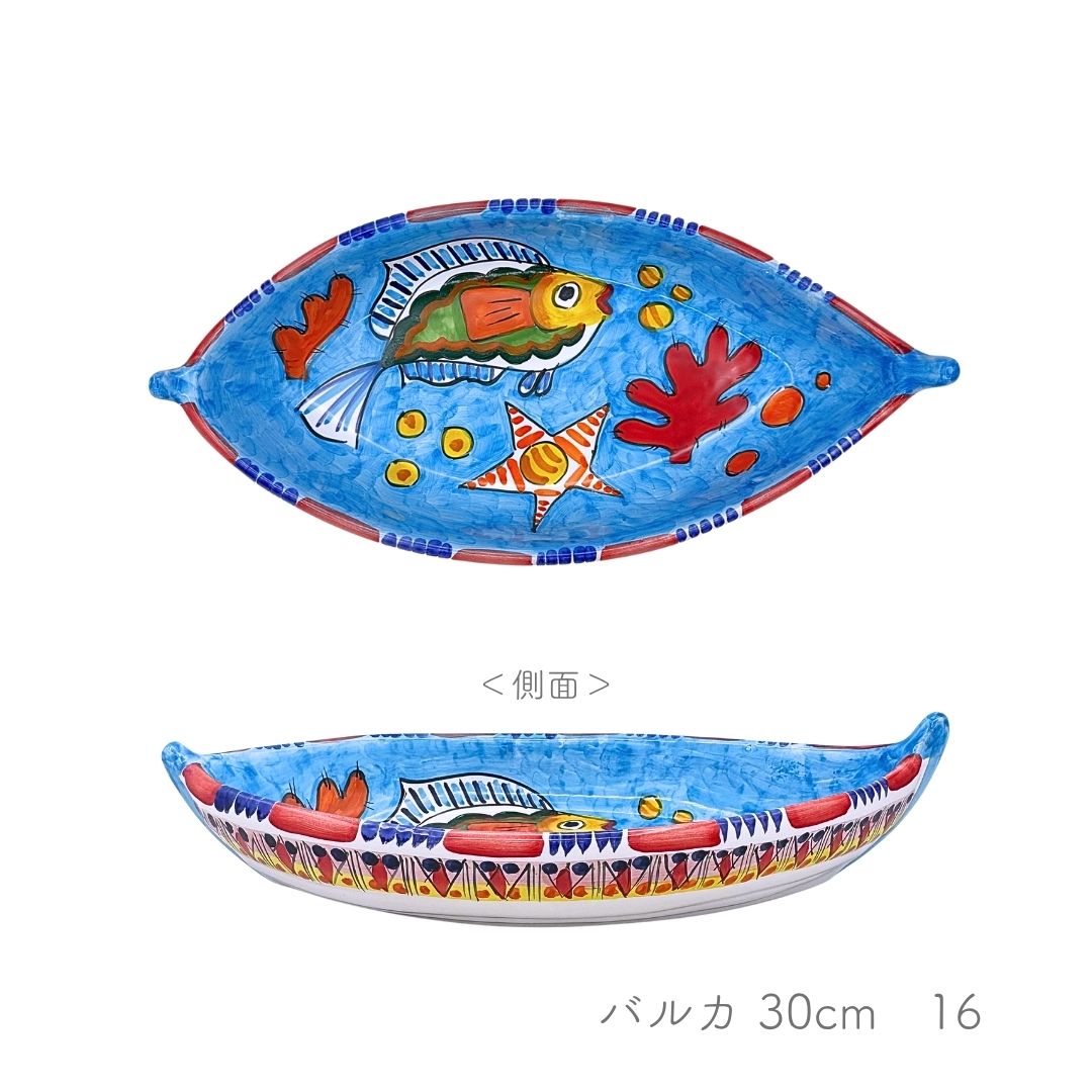 Barca 30cm
