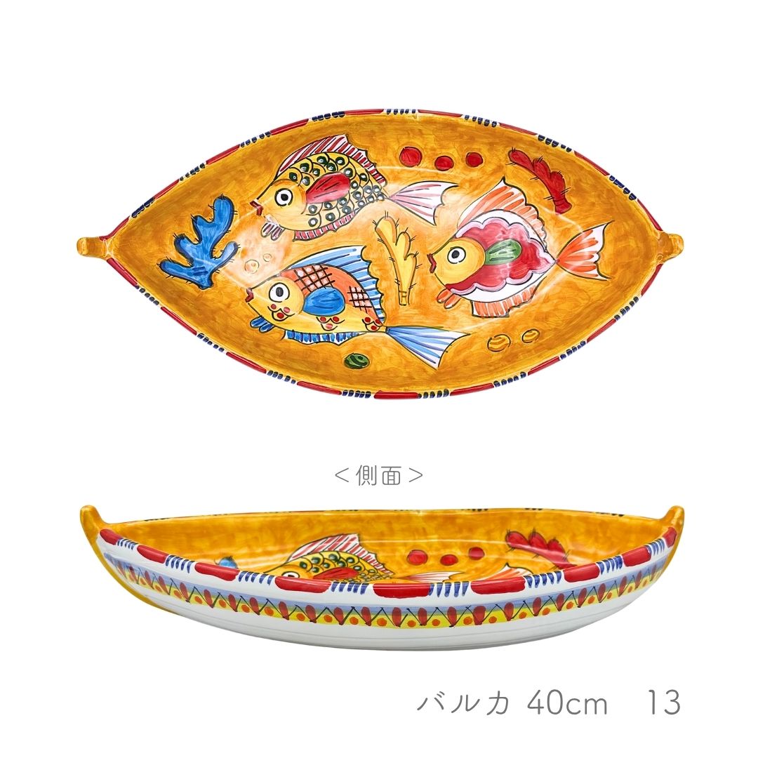 Barca 40cm