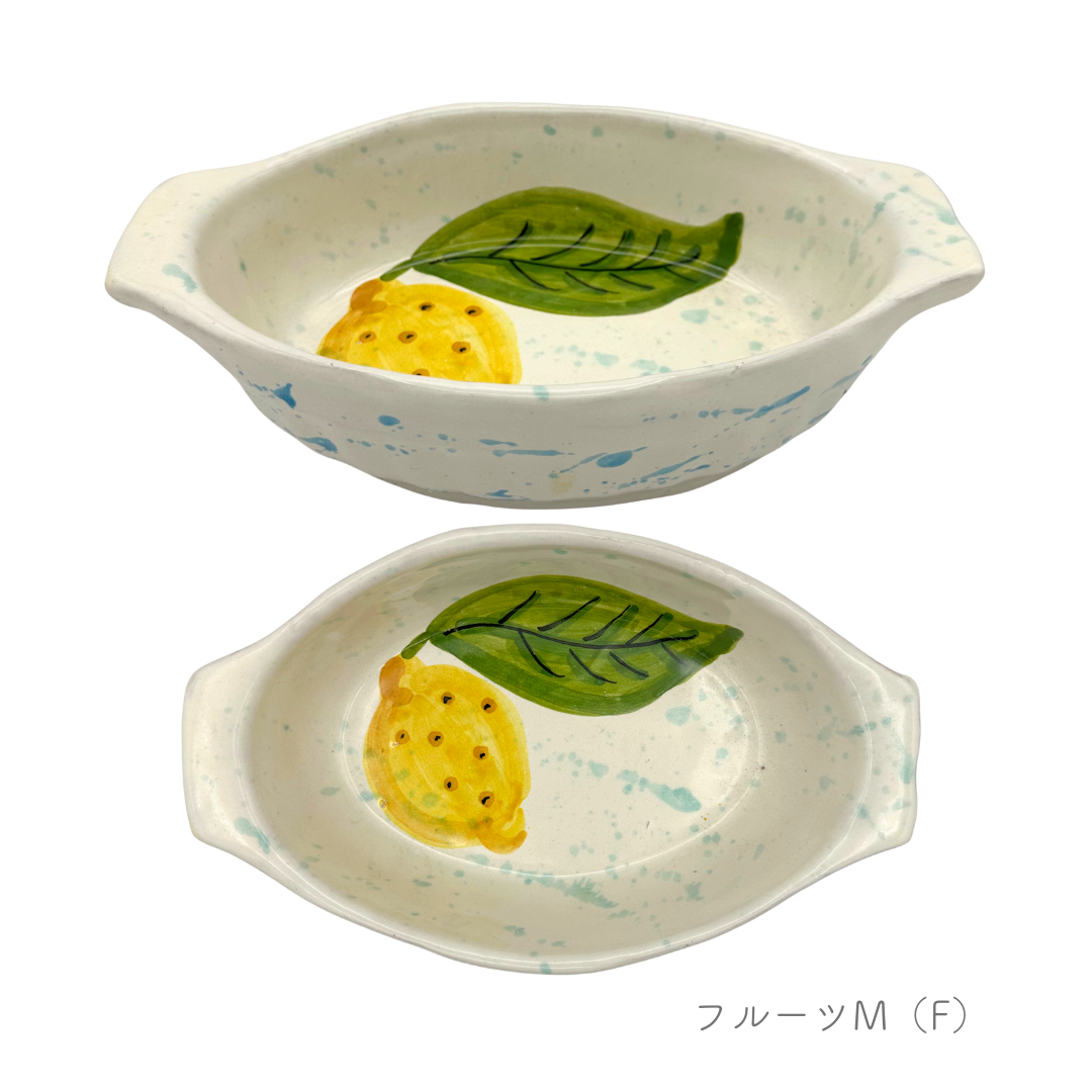 グラタン皿 - テガミーノ・楕円-（マッシミーノ）