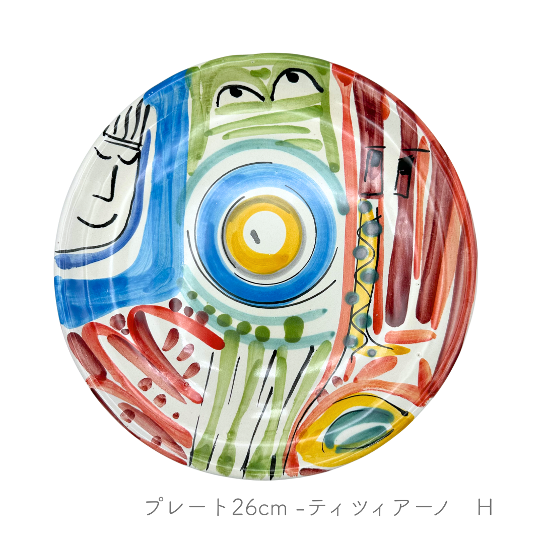 プレート26cm -ティツィアーノ/リッシャ-（マッシミーノ）
