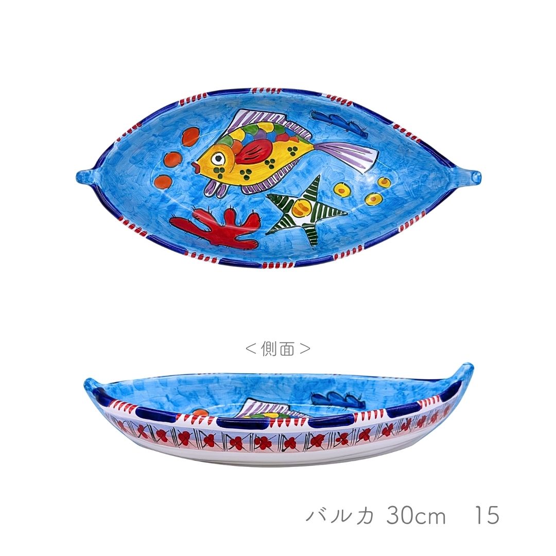 Barca 30cm