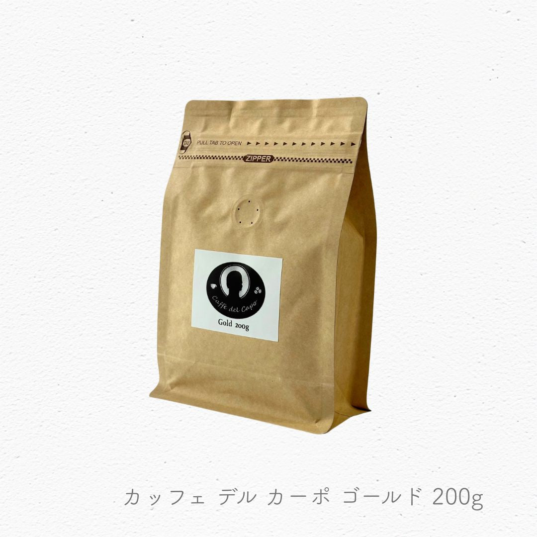 カッフェ デル カーポ ゴールド エスプレッソコーヒー豆 200g