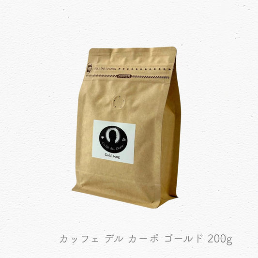 カッフェ デル カーポ ゴールド エスプレッソコーヒー豆 200g