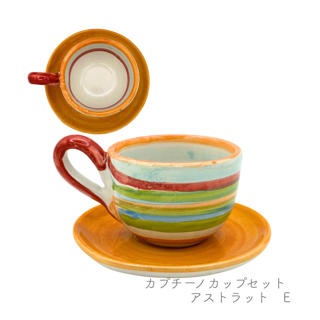 カプチーノカップセット（マッシミーノ）