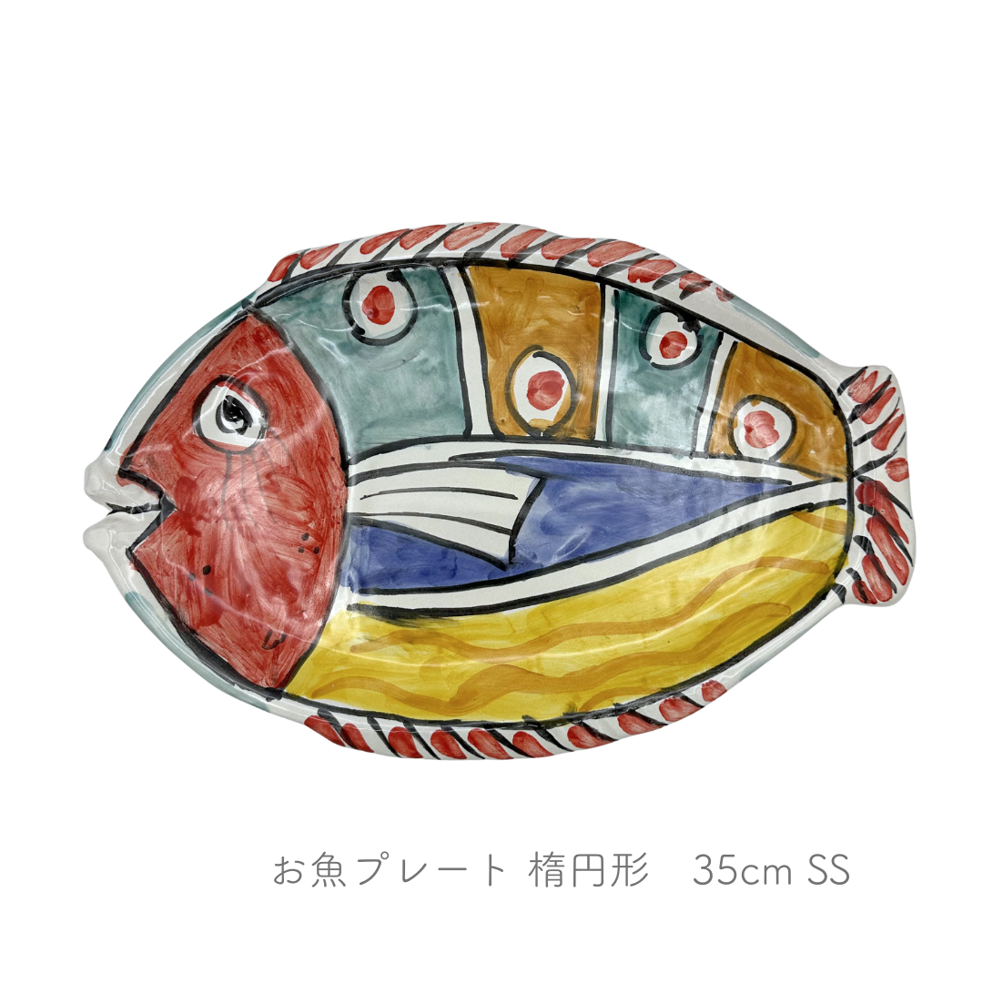 お魚プレート/楕円形（マッシミーノ）