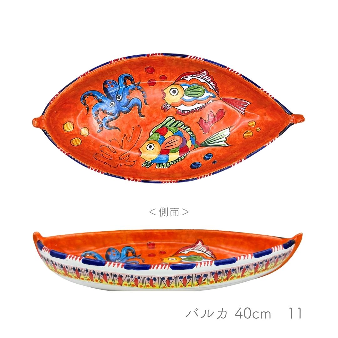 Barca 40cm