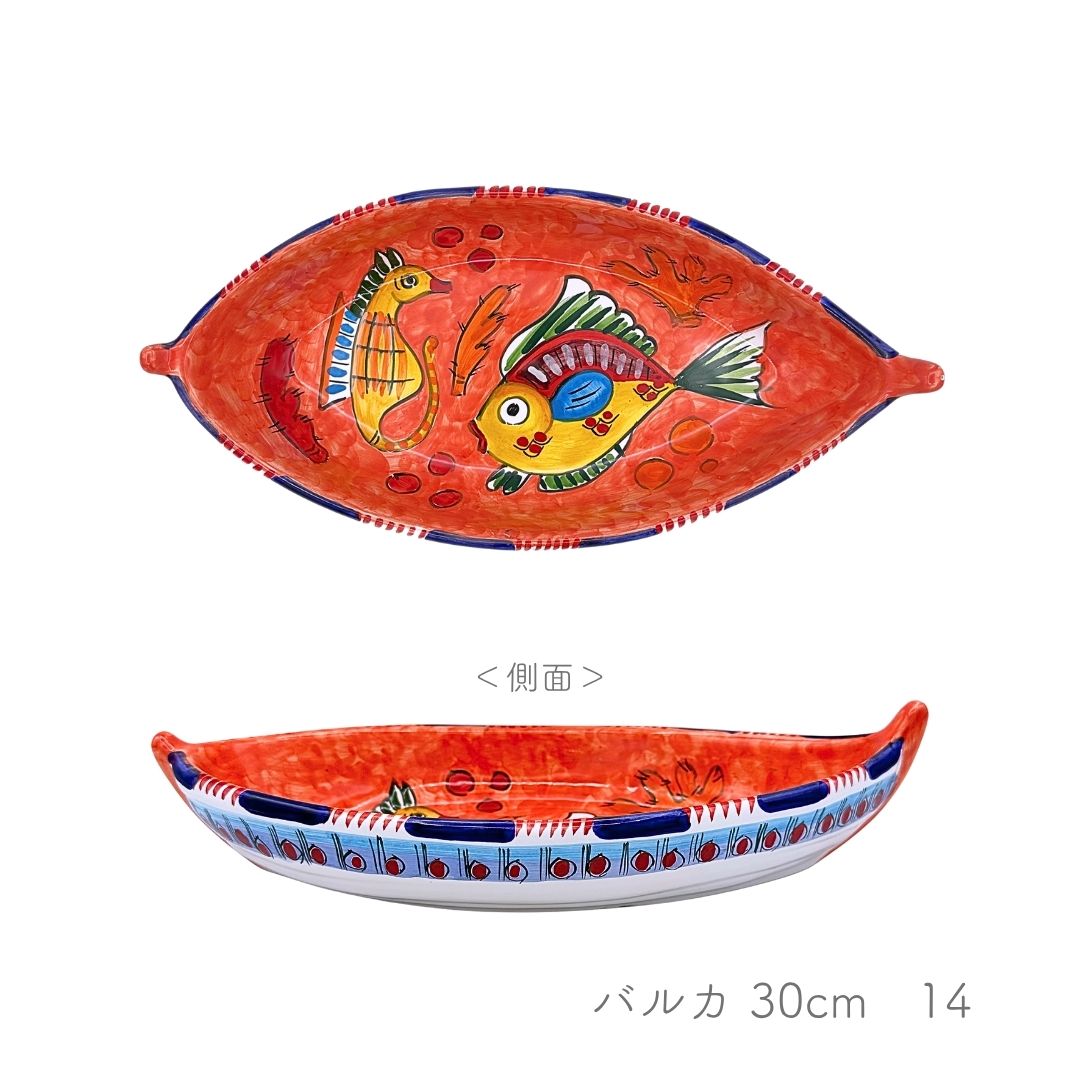 Barca 30cm