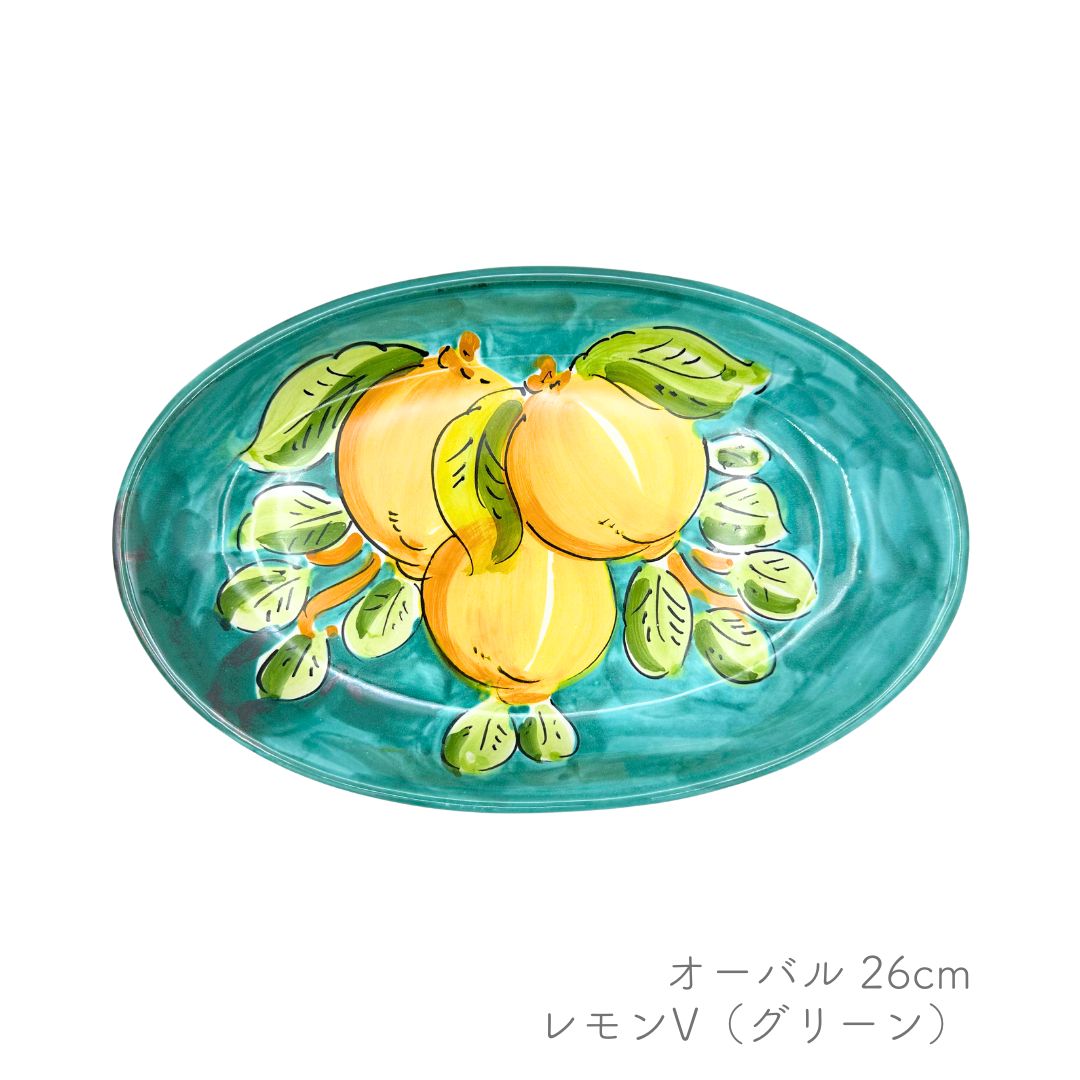 オーバル 26cm -レモン/植物-（ヴィエトレーゼ）