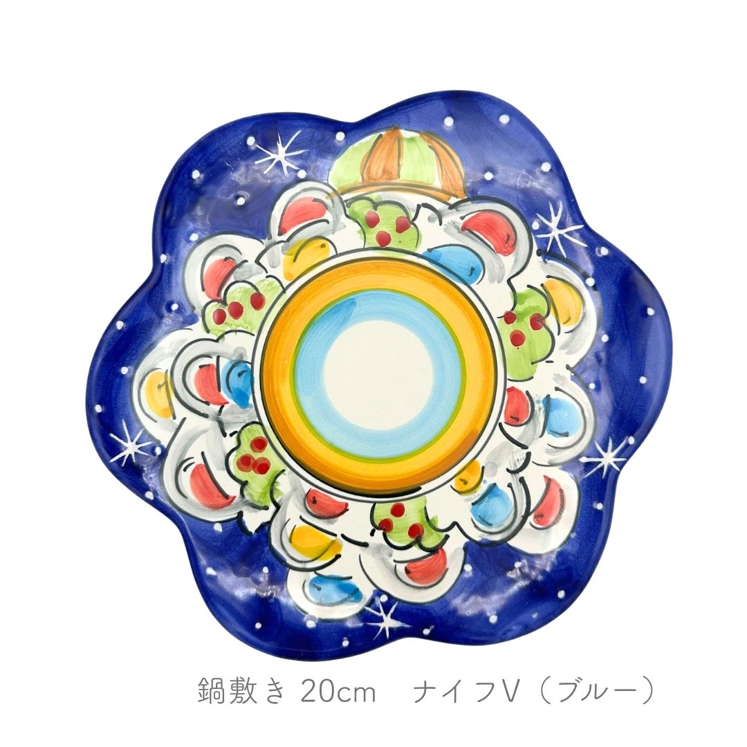 ヴィエトレーゼ 鍋敷き 20cm ナイフ ブルー