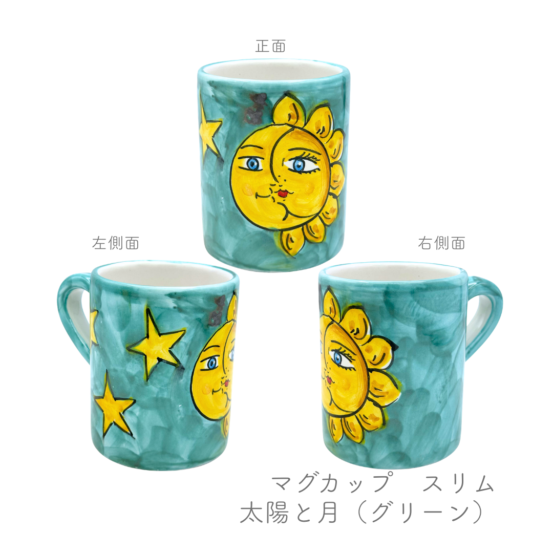 マグカップ スリム（ヴィエトレーゼ）