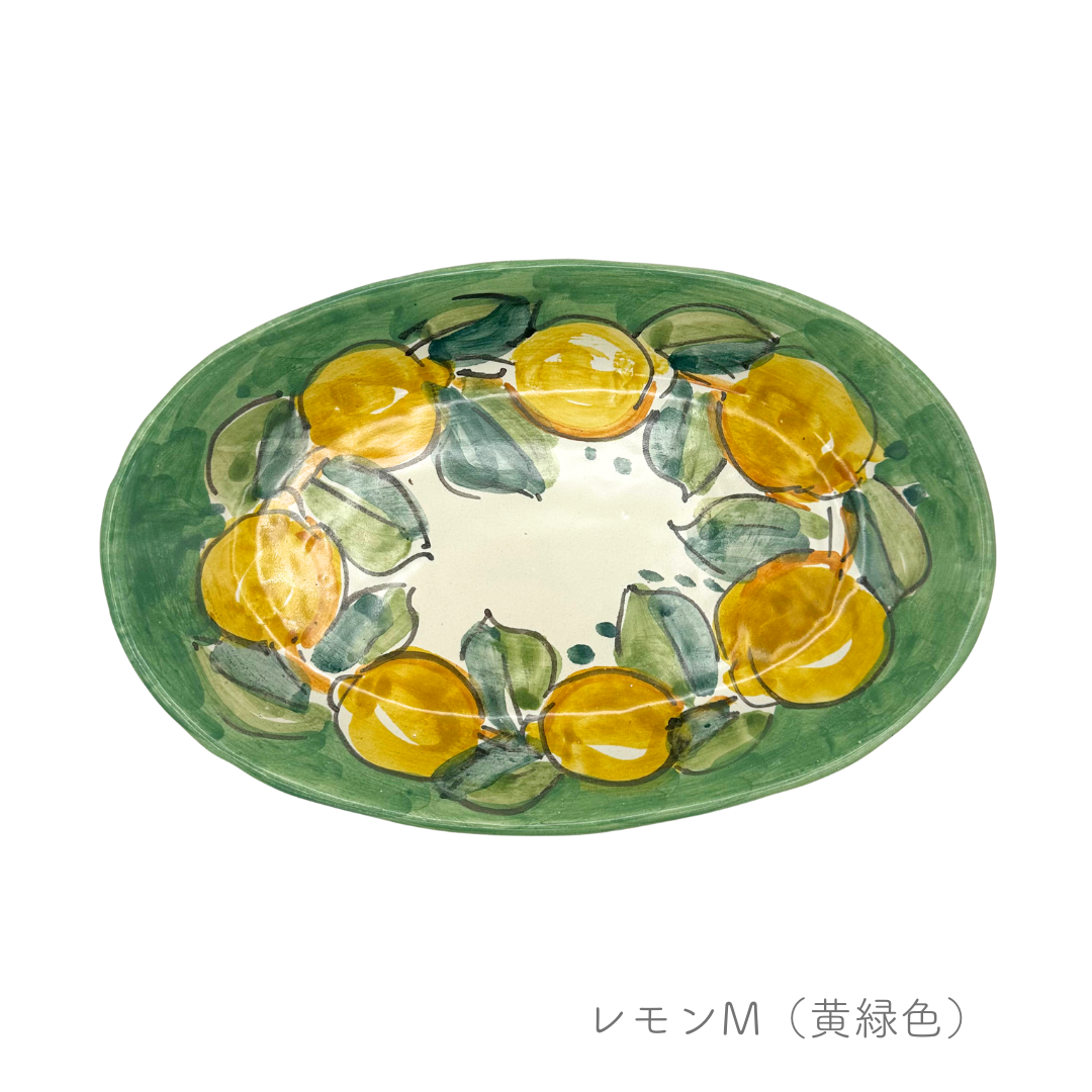 オーバル（楕円形） 27cm -レモン-（マッシミーノ）