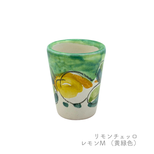 リモンチェッロ (マッシミーノ）