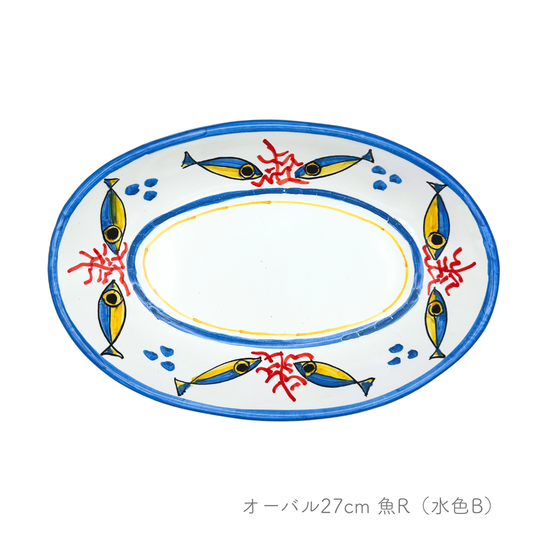 オーバル（楕円形）27/30cm （ロモロ）