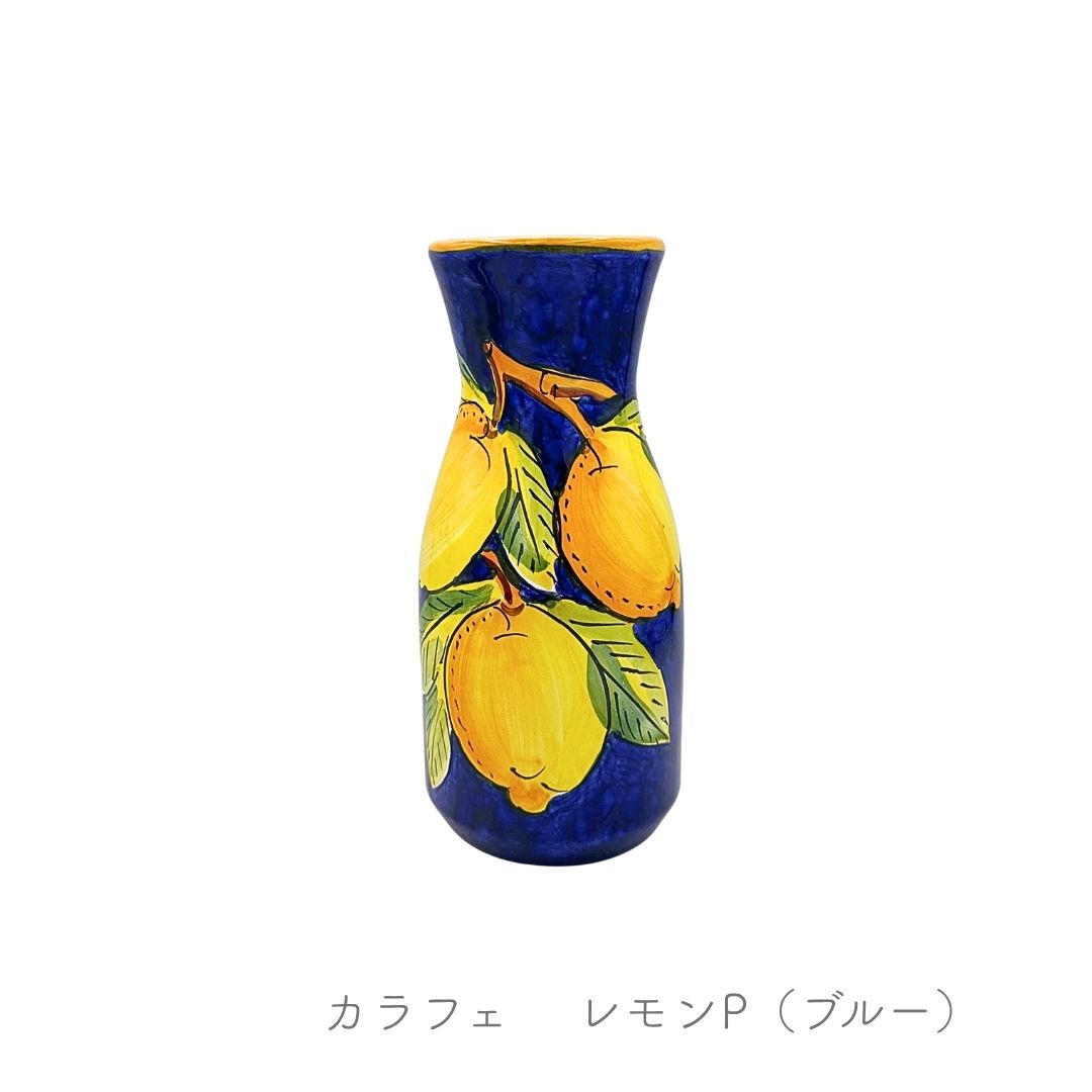 カラフェ（アヴァッローネ）